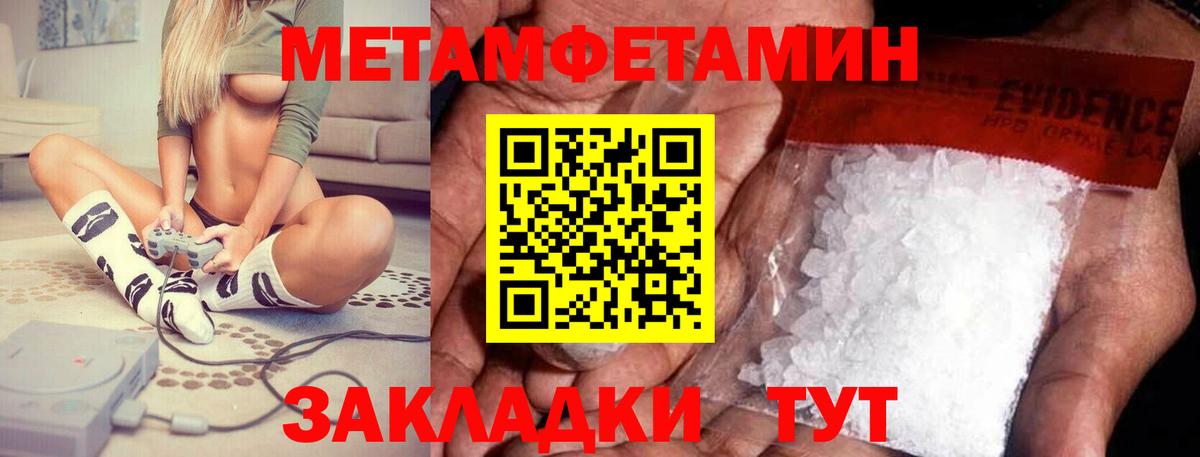 Amphetamine 97%  АМФЕТАМИН  Королёв  Вход с VPN 