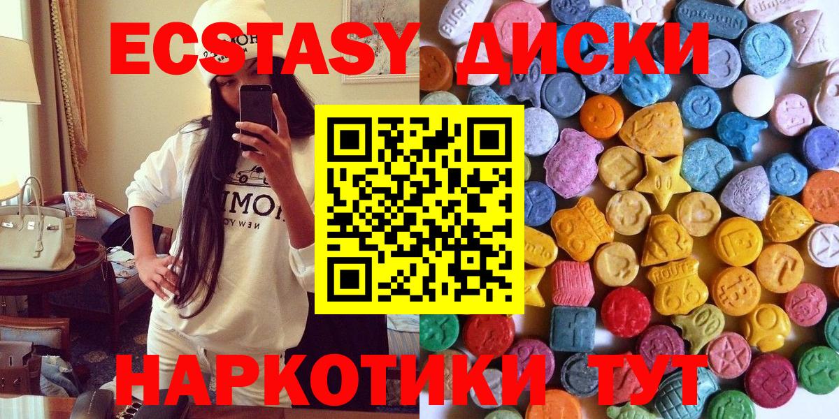 Cocaine  Королёв  Каннабис  Меф МЯУ МЯУ   МЕФ  Вход с VPN 