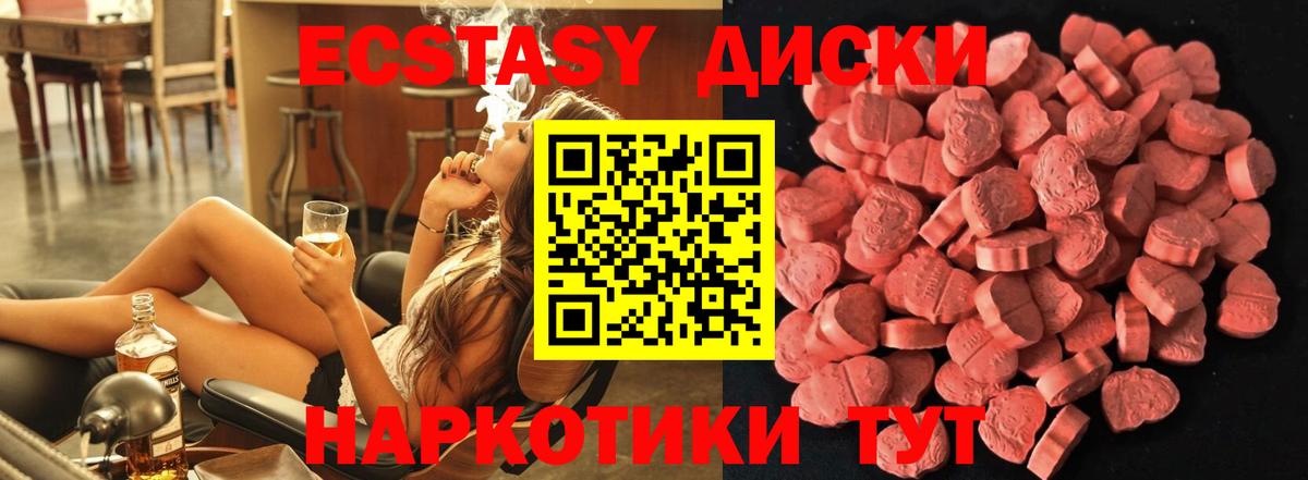 Экстази ешки Королёв