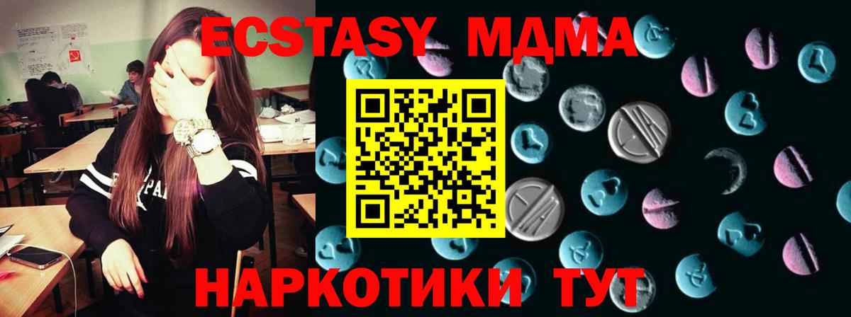 Королёв  Ecstasy Punisher  Ecstasy mix  Вход с VPN 