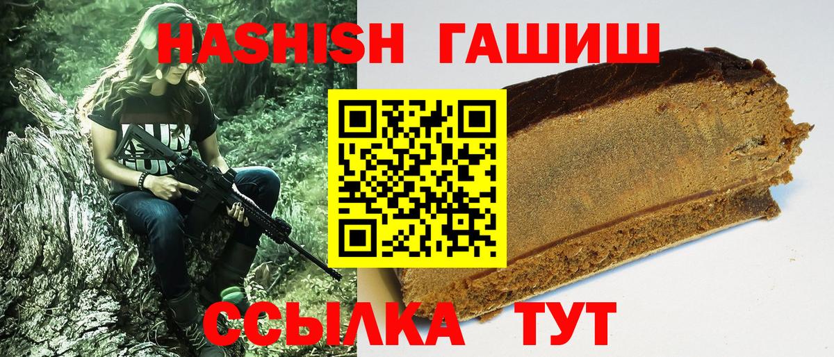 Королёв  Гашиш Изолятор  Вход с VPN  ГАШ Cannabis 