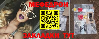 соль ск Кандалакша
