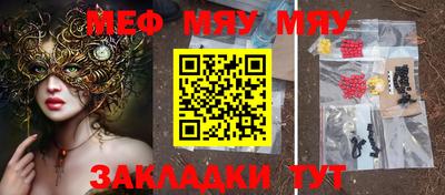 мдпв Канаш