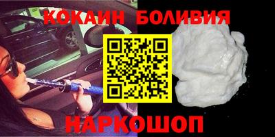 соль ск Кандалакша