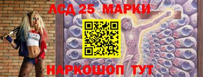 соль ск Кандалакша