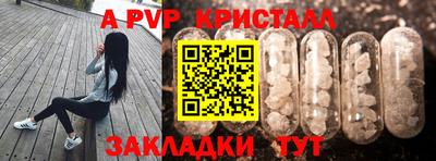 соль ск Кандалакша