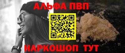соль ск Кандалакша