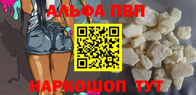 мдпв Канаш