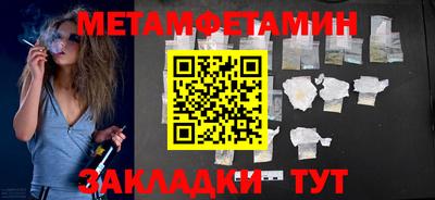 гашик Камышлов