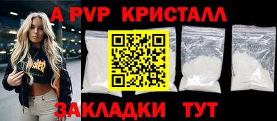 соль ск Кандалакша