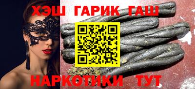 соль ск Кандалакша