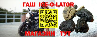 гашик Камышлов
