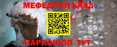 мдпв Канаш