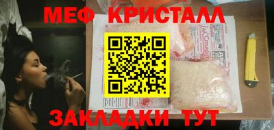 соль ск Кандалакша