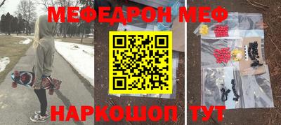 мдпв Канаш