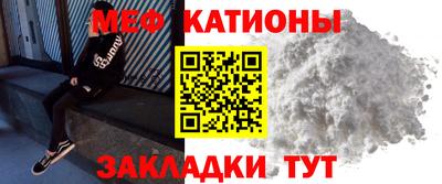 соль ск Кандалакша