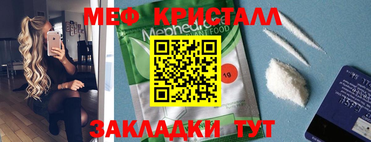 Королёв  Мефедрон  Вход с VPN  МЕФ VHQ  МЯУ-МЯУ VHQ 