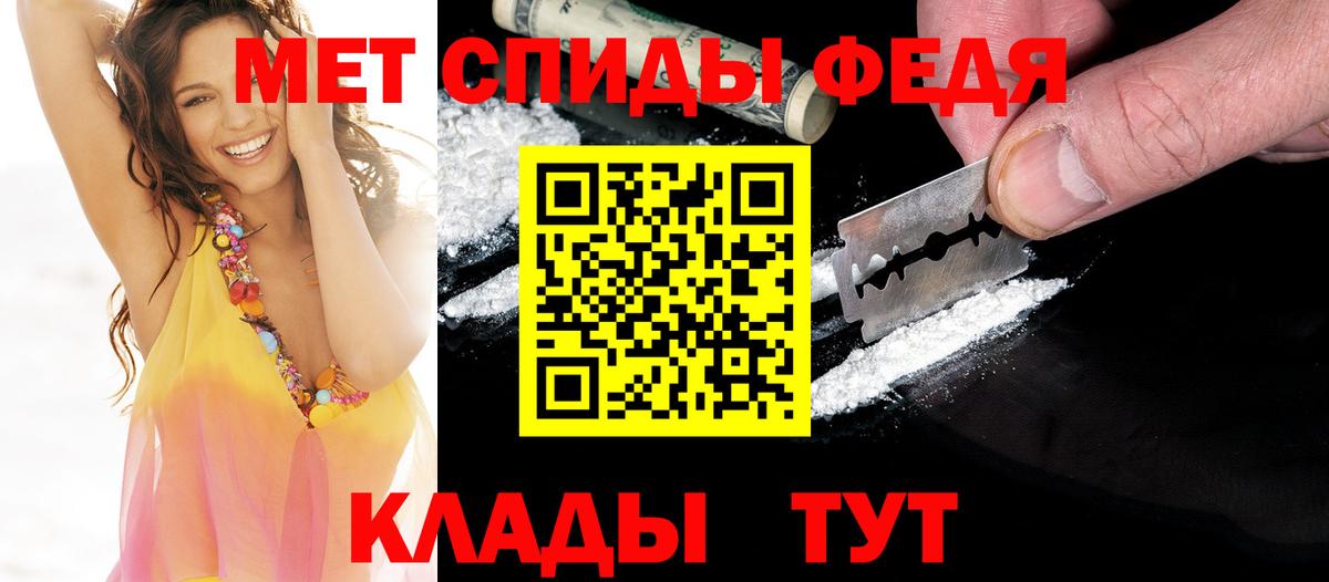 Королёв  Метамфетамин  Первитин Methamphetamine  Вход с VPN  Первитин Methamphetamine 