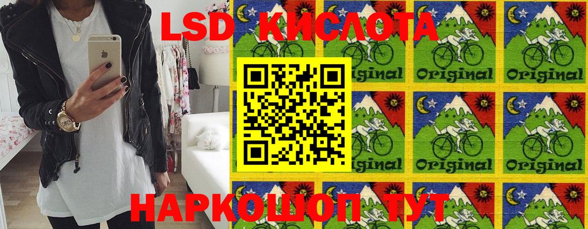 Наркотические марки 1,8мг  Вход с VPN  Королёв 
