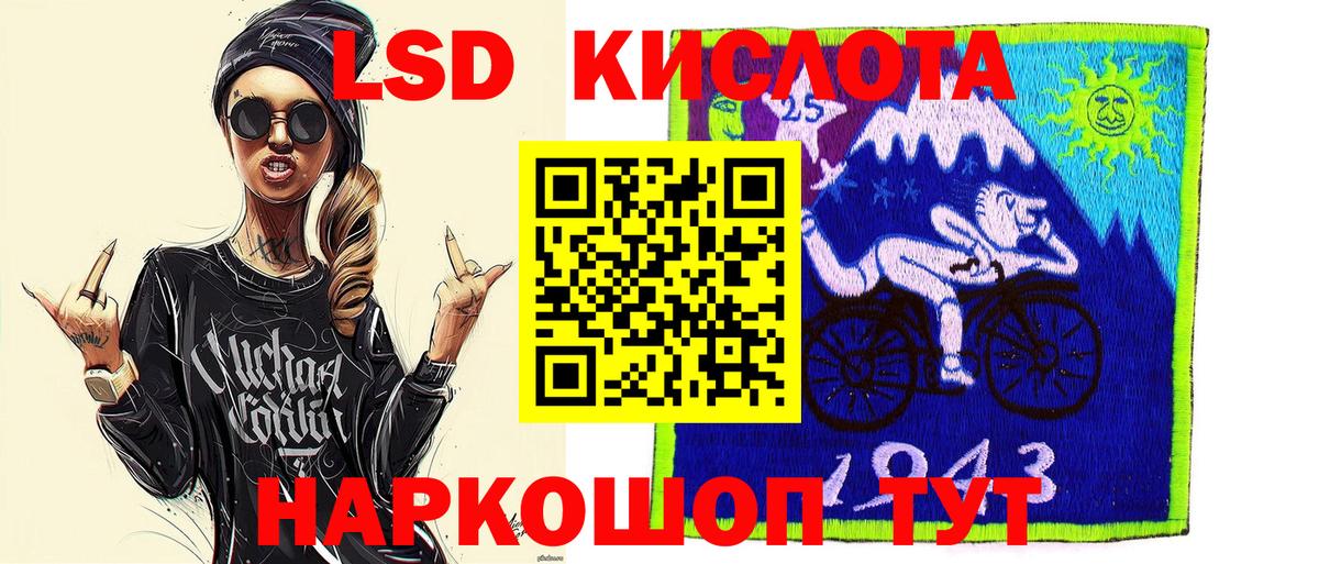 Марки NBOMe 1500мкг Королёв