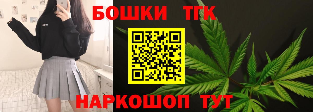 Конопля сатива  Вход с VPN  Королёв  Марихуана AK-47  Канабис VHQ  Марихуана Ganja 